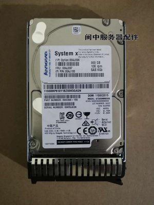 IBM System x x3850X6 x3650 x3500 M5 300G硬碟00AJ096 00AJ097