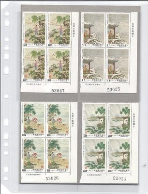 古畫郵票專題-特192 中國古典詩詞郵票-宋詞 同位邊角四方連 上品