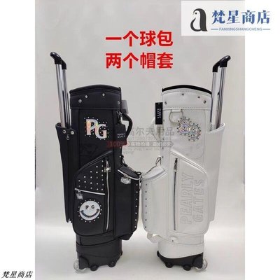 【熱賣精選】PEARLYGATES高爾夫球包新款PG89防水帶輪拉桿包男女款滾輪球桿袋