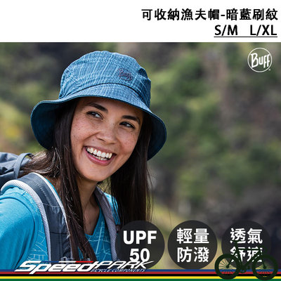 【速度公園】BUFF 可收納漁夫帽 -『暗藍刷紋』 S/M、L/XL 防曬帽 登山帽 透氣舒適 漁夫帽