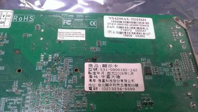 【光華維修中心】MSI NX6200AX-TD256H AGP顯卡 (二手良品)-P177