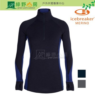 《綠野山房》Icebreaker 破冰者 女 ZONE 網眼透氣保暖半開襟長袖上衣 BF260 IB104394