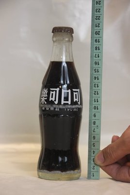 超過35年-原裝原蓋-可口可樂190cc絕版老玻璃瓶(收藏用-不可飲用)