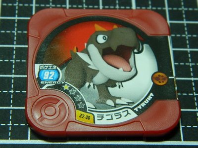 日本正版 神奇寶貝 TRETTA 方形卡匣 寶寶暴龍 TYRUNT Z2彈 一星卡 一般等級 Z2-36 可刷