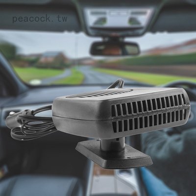 車用暖風機 汽車冬季加熱暖風 玻璃除霜器 便捷式汽車取暖器電暖風-概念汽車