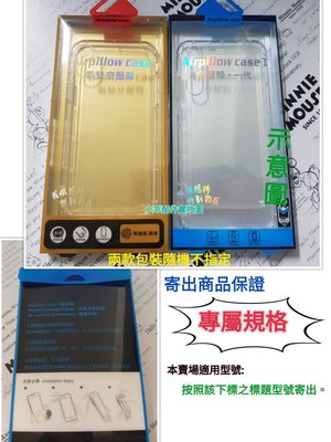 三星 Galaxy Note 10+〈SM-N9750〉氣墊空壓殼 全透明軟殼 氣墊保護殼 空壓套 手機殼 軟殼