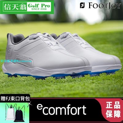 FJ男士eComfort高爾夫球鞋FootJoy有釘緩震職業鞋時尚運動經濟款