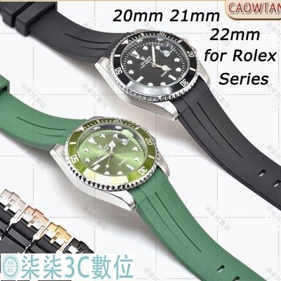 『柒柒3C數位』橡膠錶帶適用於手錶配件 20Mm 21Mm 22Mm 適用於勞力士水鬼王橡皮筋明仕系列20Mm 21Mm