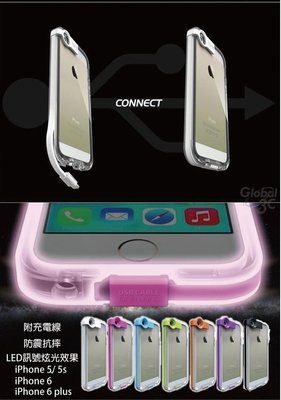 來電發光 USB充電 二合一保護殼 iPhone 6 Plus/5/5S 手機套 水晶透明殼 保護框發光殼 TPU