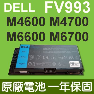 戴爾 DELL FV993 原廠電池 M4600 M4700 M6600 M6700 3DJH7 97KRM 9GP08