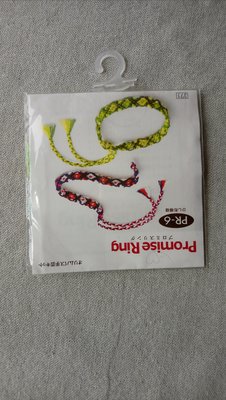 日本帶回日本製DIY手環