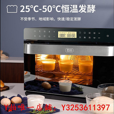 烤箱君焙F1臺式蒸烤箱一體機家用32升大容量智能新款電蒸箱嵌入式烤箱烤爐