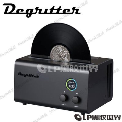 原裝進口 Degritter 全自動 超聲波 黑膠唱片清洗機 洗碟機 現貨-Misaki精品