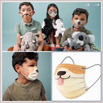 悅己·美妝 香港同款Mask最好朋友童趣成人兒童學生口罩動物造型三層品質防護