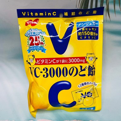 日本 Nobel 諾貝爾 VC-3000喉糖 90g 檸檬風味