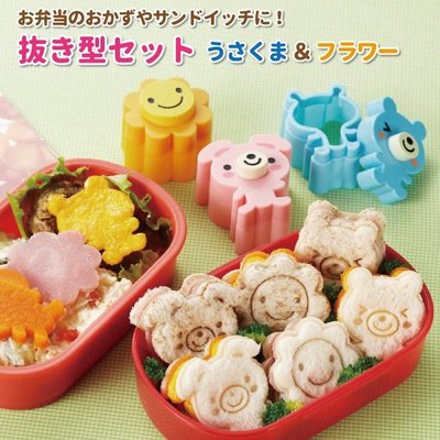 《軒恩株式會社》日本TORUNE發售 兔子 熊 小花 吐司模 土司 餅乾模 蔬菜模 壓模 模具 模型 163533
