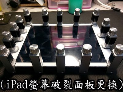 三重iPad維修 iPad2 iPAD3 iPAD4 iPAD MINI iPad air 維修 液晶玻璃破裂螢幕更換