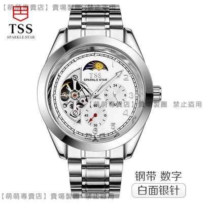 0DFF4 鋼帶白面30米生活防水蝴蝶扣鏤空飛輪精鋼錶帶不鏽鋼錶帶鍍膜鏡面強化玻璃夜光指示自動上鍊機械錶手錶腕錶