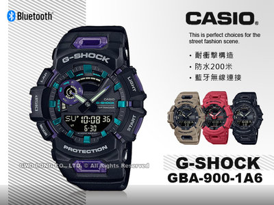 CASIO 卡西歐 手錶專賣店 GBA-900-1A6 國隆 G-SHOCK 藍牙連線 雙顯錶 GBA-900