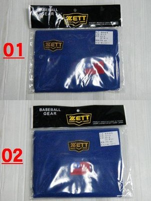 新莊新太陽 ZETT 特定款 國旗 中華隊 金標 棒壘球 護頸套 頸圈 中華藍 2款 可當圍巾 特380/件