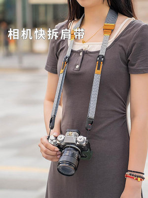 【米顏】 相機背帶適用富士xt5微單佳能a7c2索尼康單反斜跨肩帶pd快拆配件