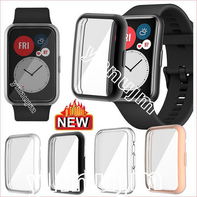 手錶 fit 保護殼 tpu 軟殼 watch fit 保護套 錶殼 手錶 保護 智慧手錶穿戴配件LT8