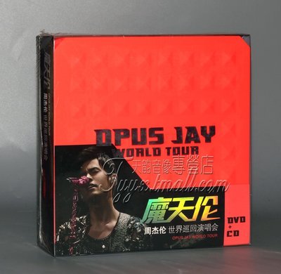 正版 JAY周杰倫摩天輪魔天倫世界巡回演唱會專輯DVD+2CD+寫真集時光光碟 CD碟片 樂樂~