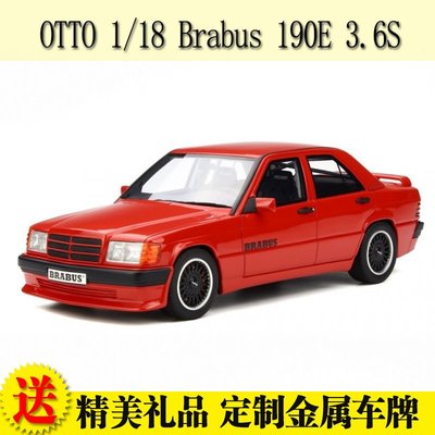 免運現貨汽車模型機車模型OTTO 1:18 奔馳 巴博斯 Brabus 190E 3.6S (W 201) 樹脂汽車模型賓士