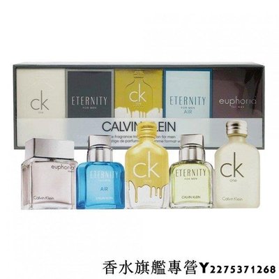【現貨】Calvin Klein 男性淡香水 香水禮盒 小香 10ml*5