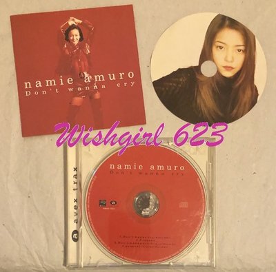 Namie Amuro 安室奈美惠 -『Don't wanna cry』經典單曲CD (絕版珍藏)~魔岩時期 發行