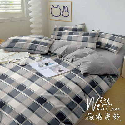 現貨《經典格紋》MIT台灣製造☆100%舒柔棉雙人三件式床包組【雙人床包5X6.2尺+枕套X2】