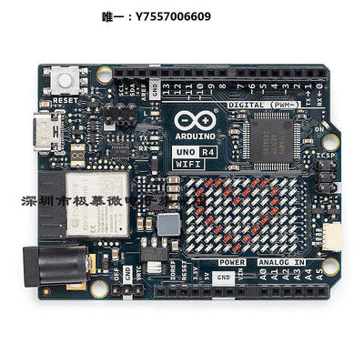 開發板現貨 Arduino UNO R4   ABX00087 RA4M1 ? Cortex?-M4 開發板主控板