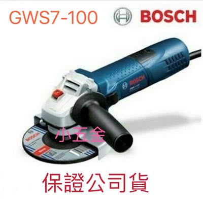 小五金 博世 Bosch-平面砂輪機 4吋 可調速 手持式 砂輪機 GWS 7-100 ET