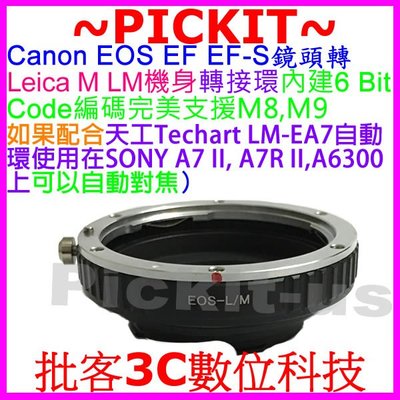 6 Bit Code 內建編碼精準版無限遠合焦 CANON EOS EF鏡頭轉Leica M LM M9 M8機身轉接環