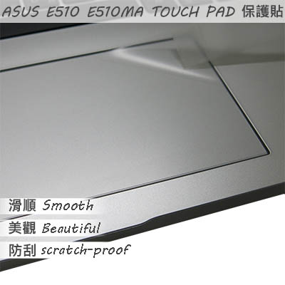 【Ezstick】ASUS E510 E510MA TOUCH PAD 觸控板 保護貼