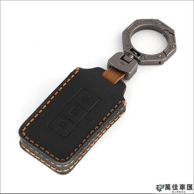 [ 鑰匙皮套 ]  Outlander Lancer Fortis Eclipse Cross三菱晶片鑰匙包 鑰匙扣 汽車鑰匙套 鑰匙殼 鑰匙保護套 汽車用品