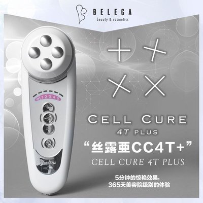 💧三滴水保證💧優惠最新版日本原廠BELEGA Cell Cure 4T plus 細胞再生