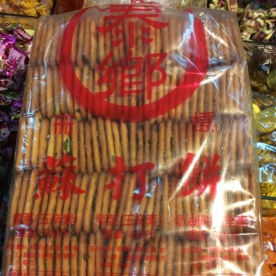 泰鄉蘇打蔥餅 3000克包裝 批發價