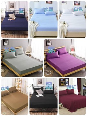 ''素面''床包加大6x6.2尺(可包覆35公分)+枕套+薄被套四件組