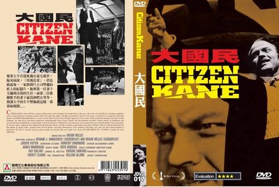 [影音雜貨店] 奧斯卡經典DVD - Citizen Kane 大國民 - 全新正版