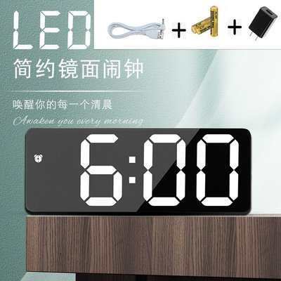 【廠家現貨直發】led時鐘現代簡約ins學生電子插電鬧鐘鏡面大屏客廳臥室宿舍時鐘表