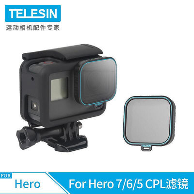 限時telesin適用於gopro hero765運動相機配件 cpl偏振鏡戶外濾鏡 LT