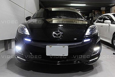 威德汽車精品 HID NEW MAZDA3 五門 專用款 日行燈 總成式替換 現貨供應中