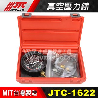 【小楊汽車工具】(現貨) JTC 1622 真空壓力錶 真空 壓力表 壓力錶