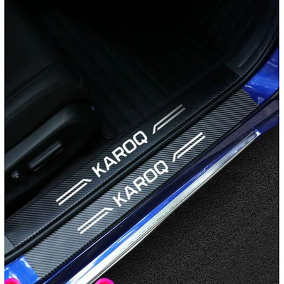 各車款適合Skoda Kodiaq 棕熊  KAMIQ  KAROQ 碳纖維紋路防水皮革 門檻裝飾貼 後護板貼