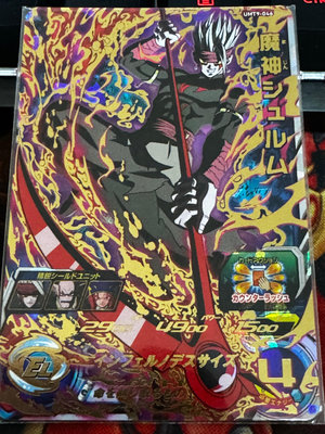 [台版]七龍珠機台卡片 Super Dragon Ball Heroes 四星卡 UMT9-046 魔神修魯姆