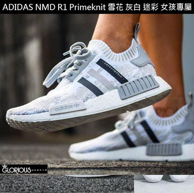 【小明潮鞋】完售 Adidas Originals NMD R1 PK 灰白 雪花 迷彩耐吉 愛迪達