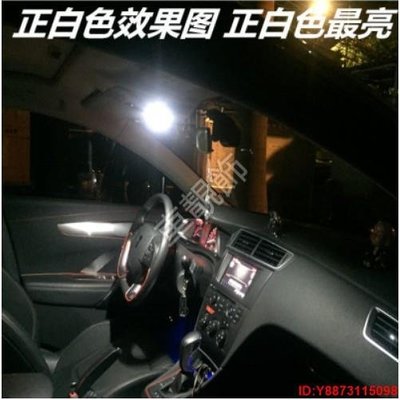 【汽車配件】凌志 Lexus 新RX改裝高亮LED閱讀燈室內燈車內燈車頂燈后備箱燈套裝