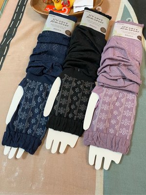 美家園日本生活館 日本帶回 棉質針織防曬袖套