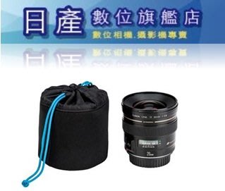 【日產旗艦】Tenba 天霸 Lens Pouch 軟式鏡頭袋 鏡頭包 橡膠 9x9cm 13x9cm 15x11cm